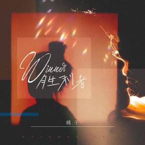 成人男女色色网站
