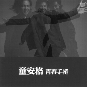 成人男女色色网站
