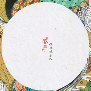 成人男女色色网站
