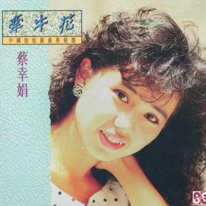 成人男女色色网站
