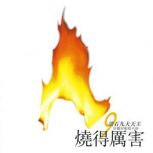 成人男女色色网站
