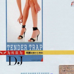 成人男女色色网站
