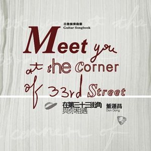 成人男女色色网站
